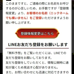 登録完了