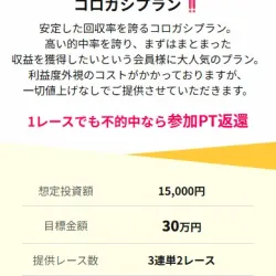 初回限定「オリジナルA」